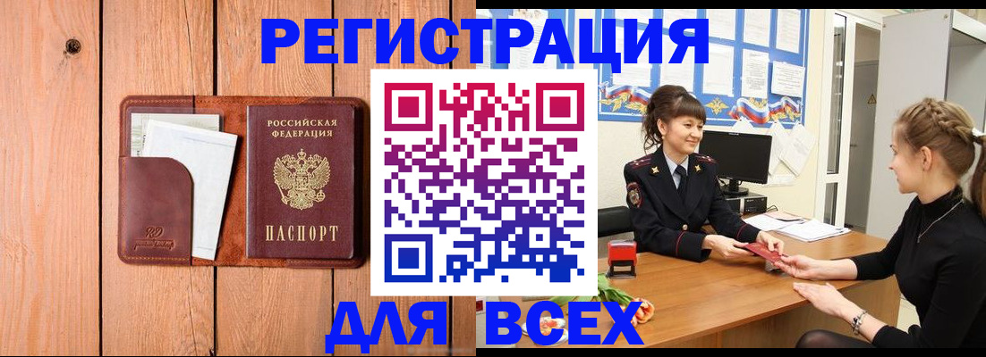 регистрация для дет. сада в Новоалександровске